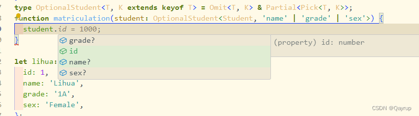 OptionalStudent型の説明図