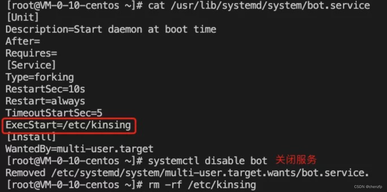 bot.service の例2