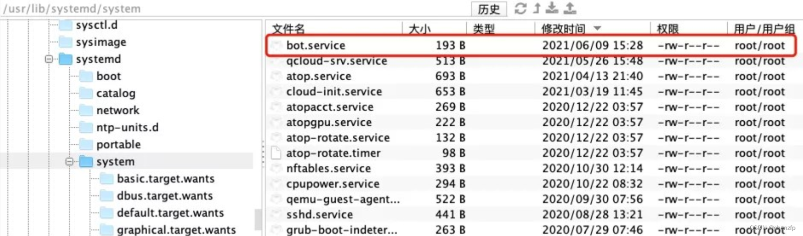 bot.service の例1